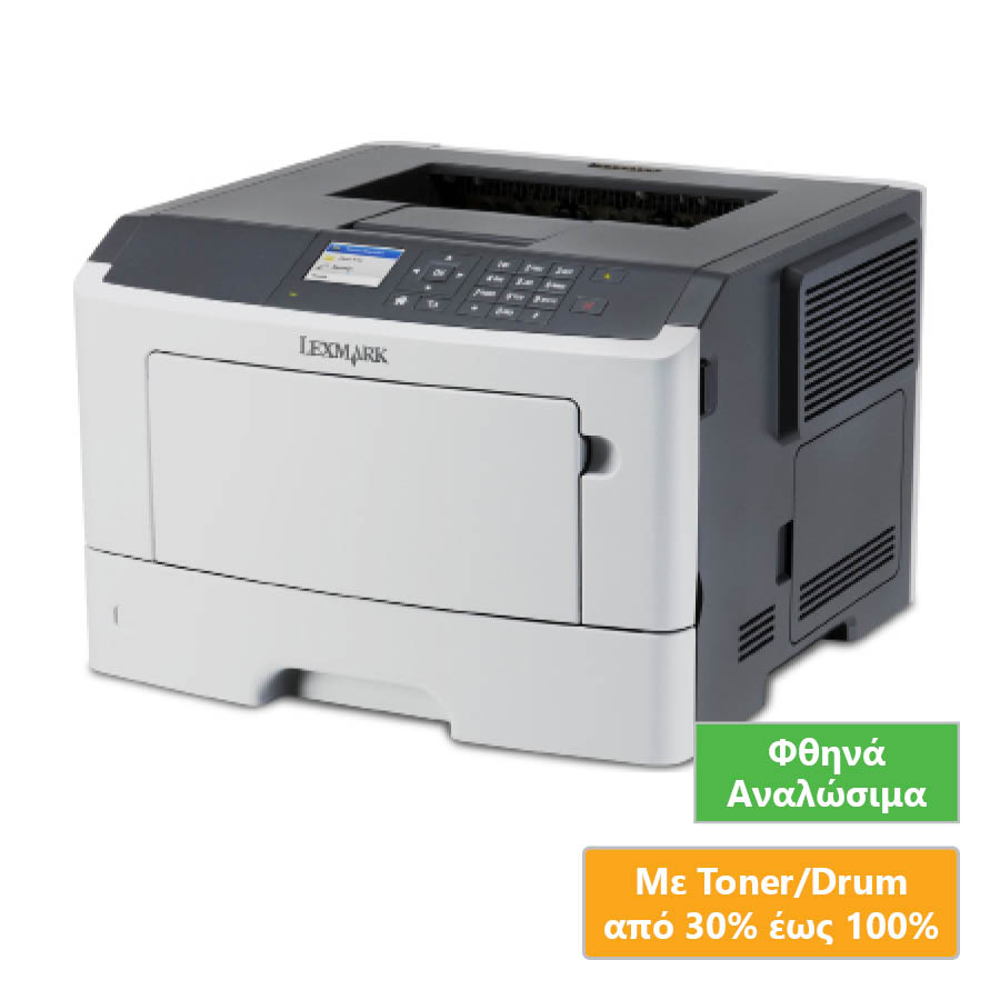 65733_1 Used Laser Printer Lexmark MS510dn Mono Δικτυακός (με Toner/Drum) - Image 1